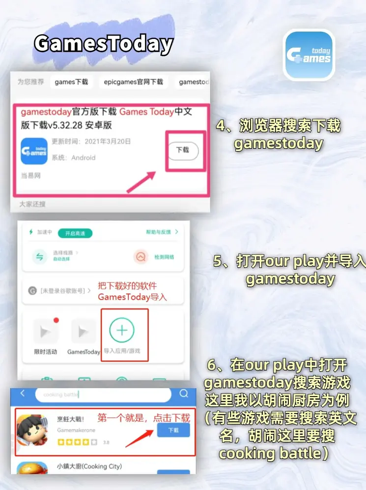 亚星在线登录截图2