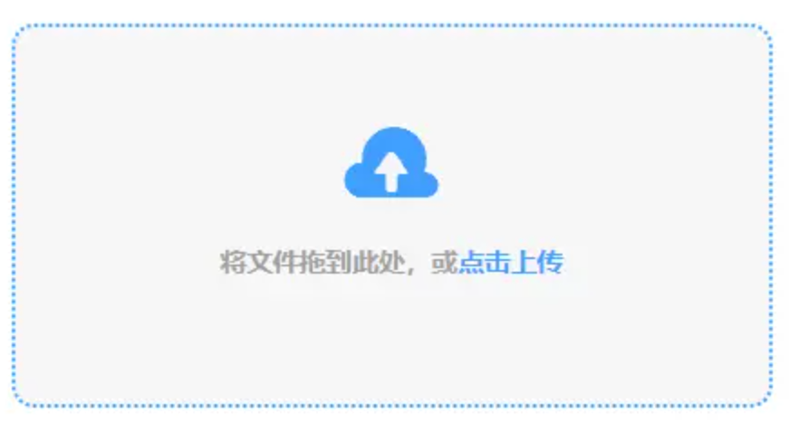 亚星在线登录使用讲解 - 添加文件
